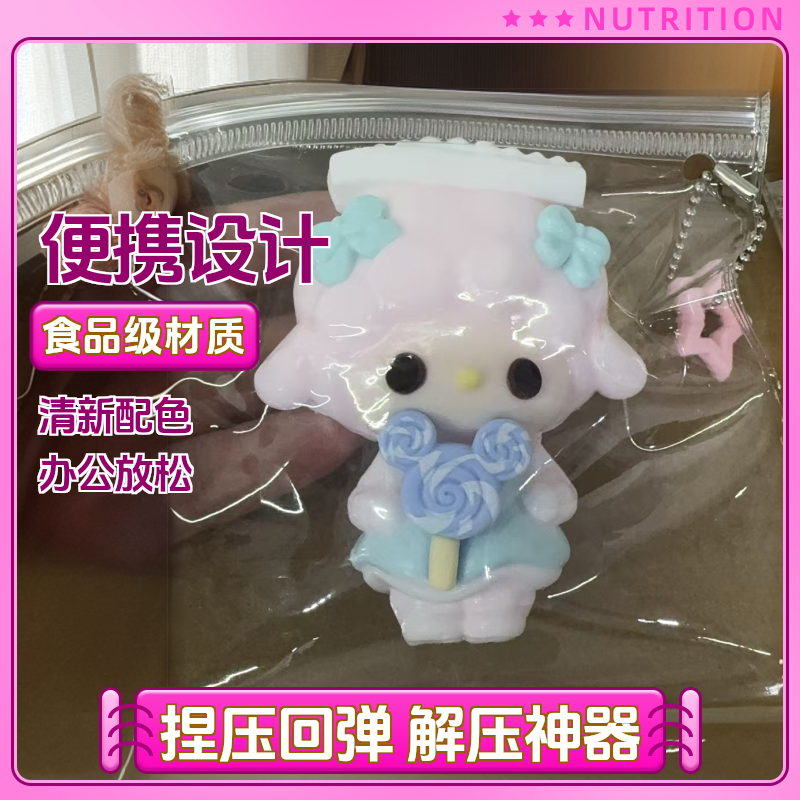 解压玩具捏捏乐便携可爱食品级硅胶捏捏瑕品