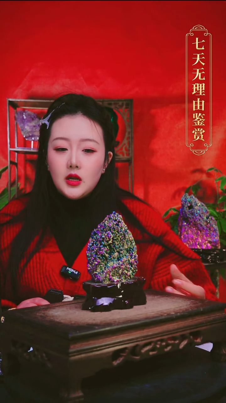 石材直播间付米链接