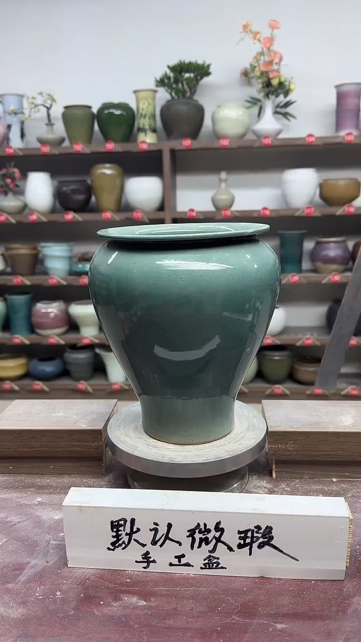 【闪购商品】陶瓷20-高22口14瑕