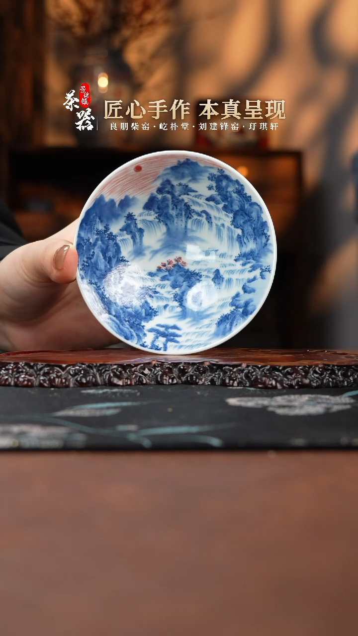 【闪购商品】景琳藏杯买买买买买买买买买买