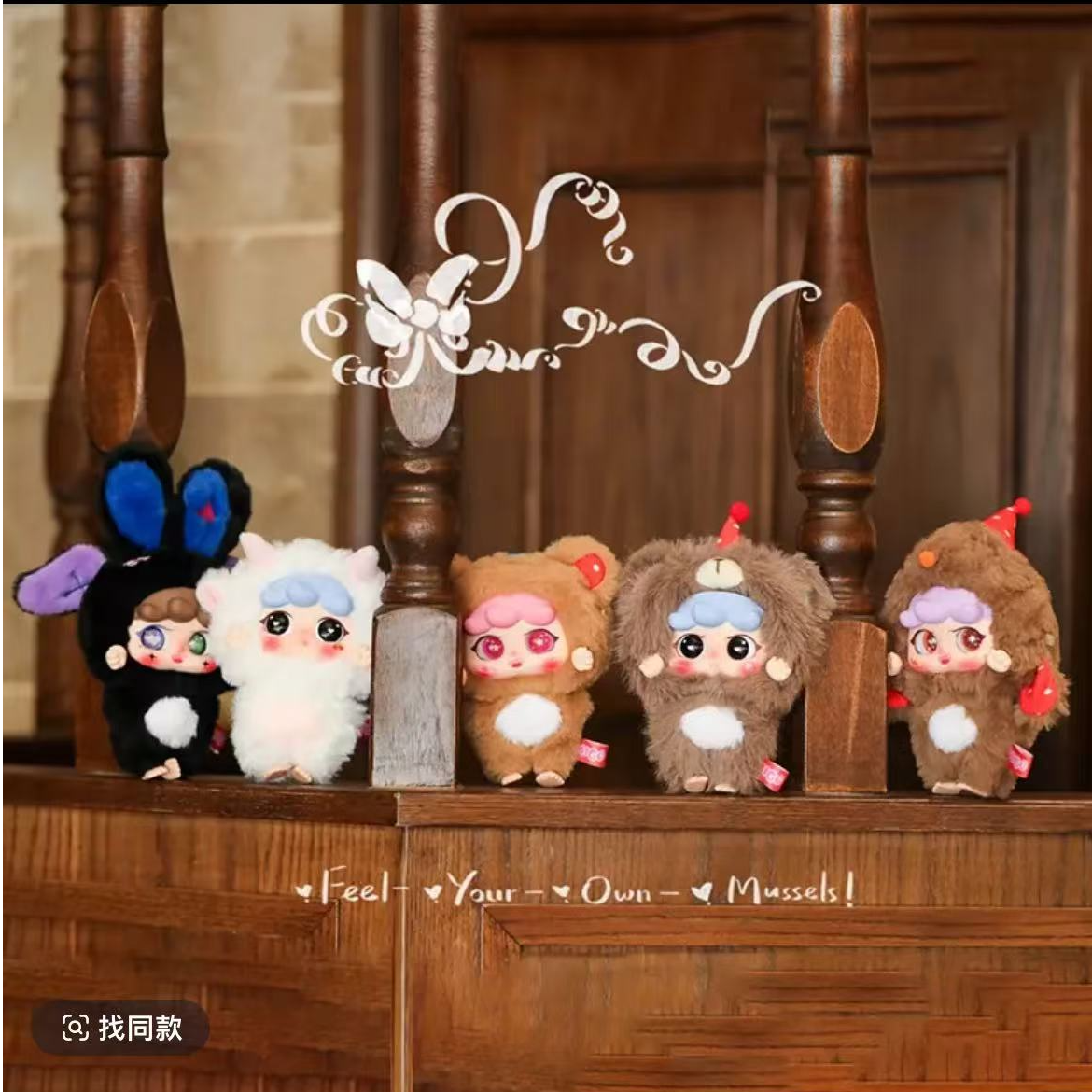 【拆盒】新品三小毛400%体初代-萌宠派对可爱动物毛绒盲盒玩具