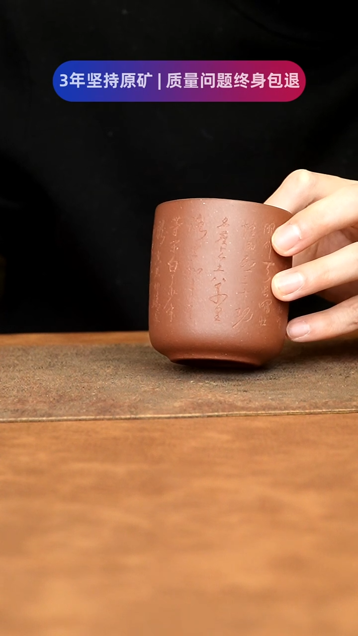 【闪购商品】紫砂茶杯11111111111111111111