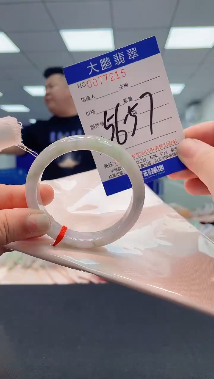 【闪购商品】翡翠未镶嵌手镯 AAAAAAAAAA