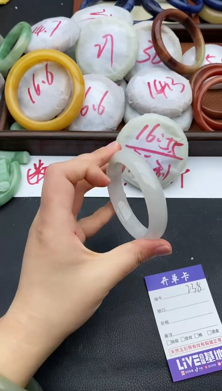 未镶嵌手镯石英质玉238+56.6