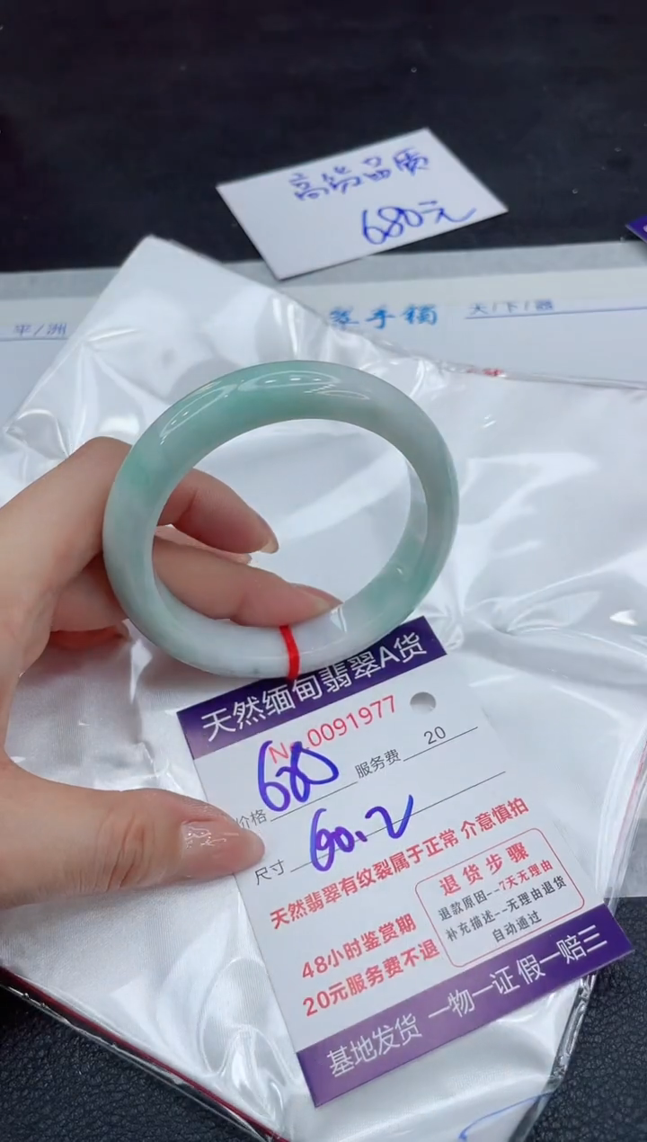 【闪购商品】翡翠手镯未镶嵌111111111
