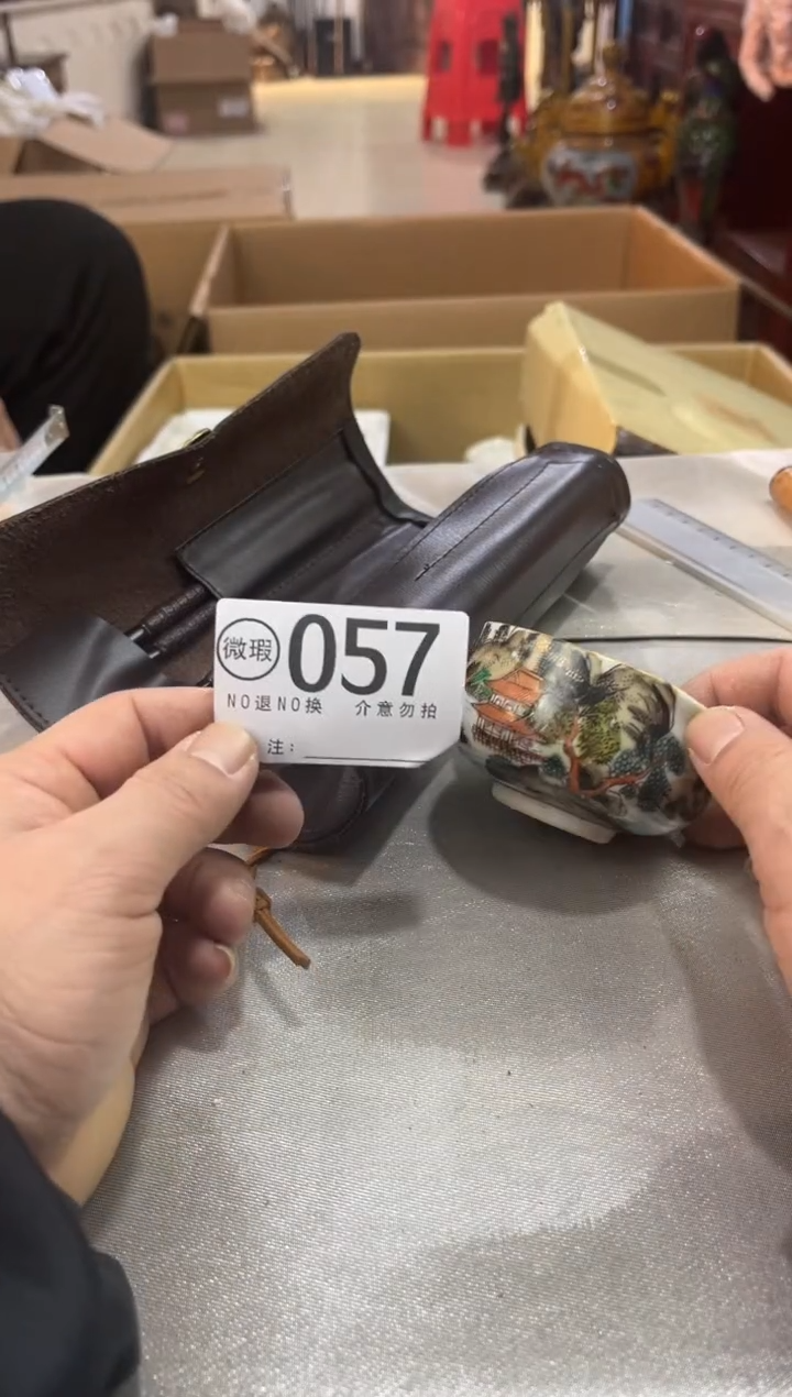 迪*谨慎下单退货自理057