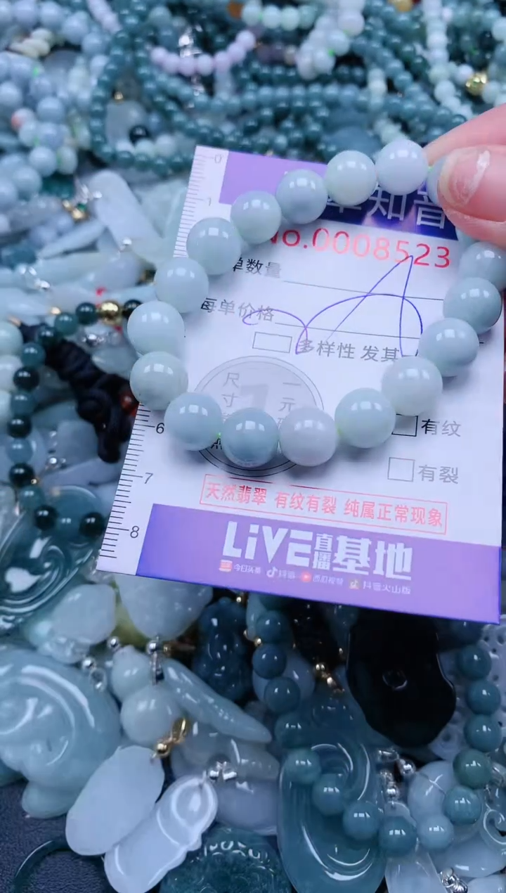 【闪购商品】翡翠吊坠(不含链)未镶嵌8523