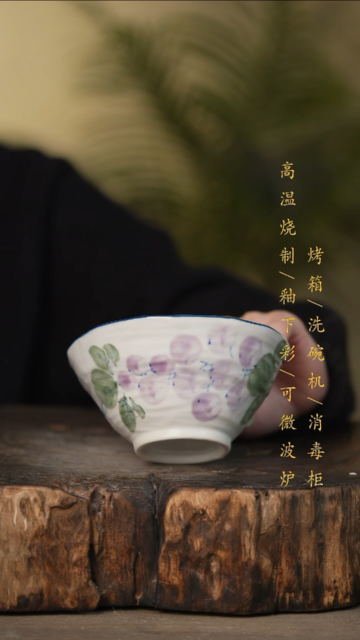瓷片景德镇高温釉下彩可微波烤箱洗碗机