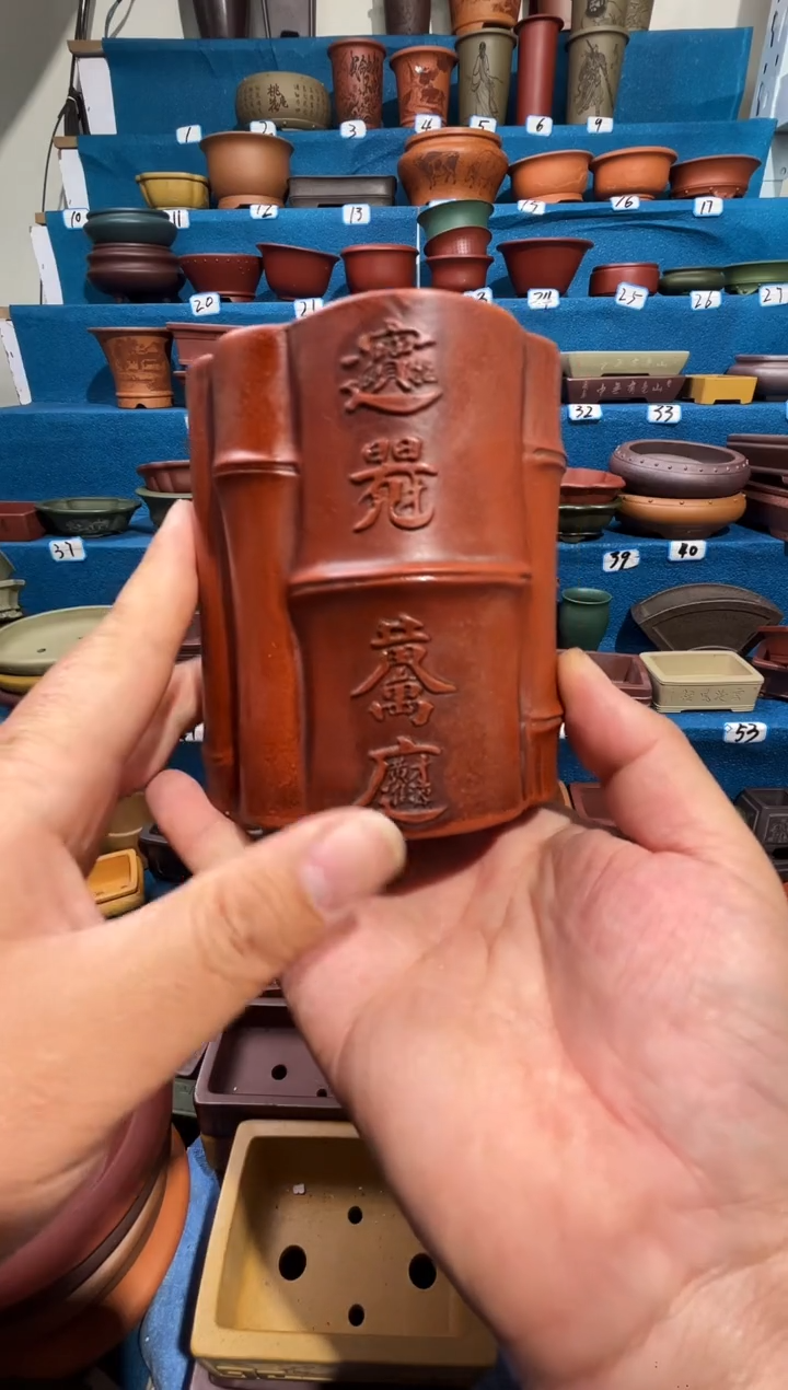 【闪购商品】紫砂花盆8.5*10