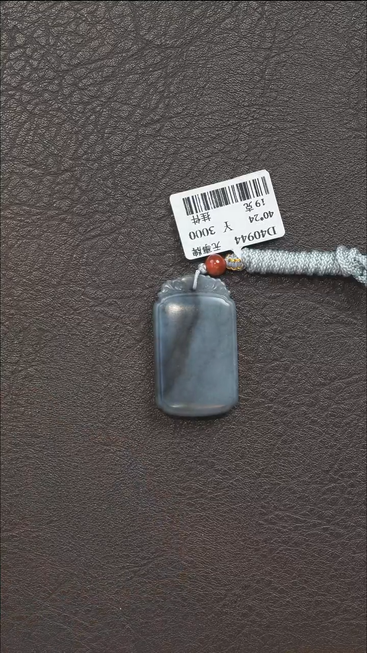 吊坠(不含链)未镶嵌和田玉无事牌