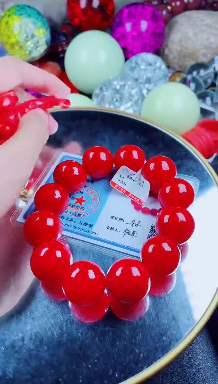 硅化珊瑚（珊瑚玉）手串未镶嵌红珊瑚手串卡20