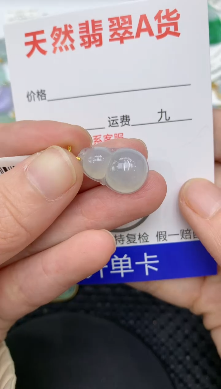【闪购商品】翡翠颈饰18K金镶嵌11111111111