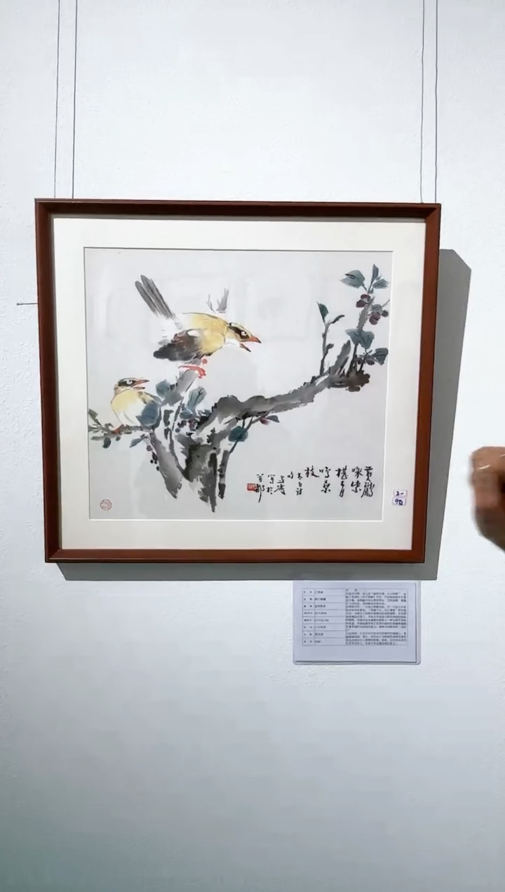 【闪购商品】版画L-荣宝版画作品