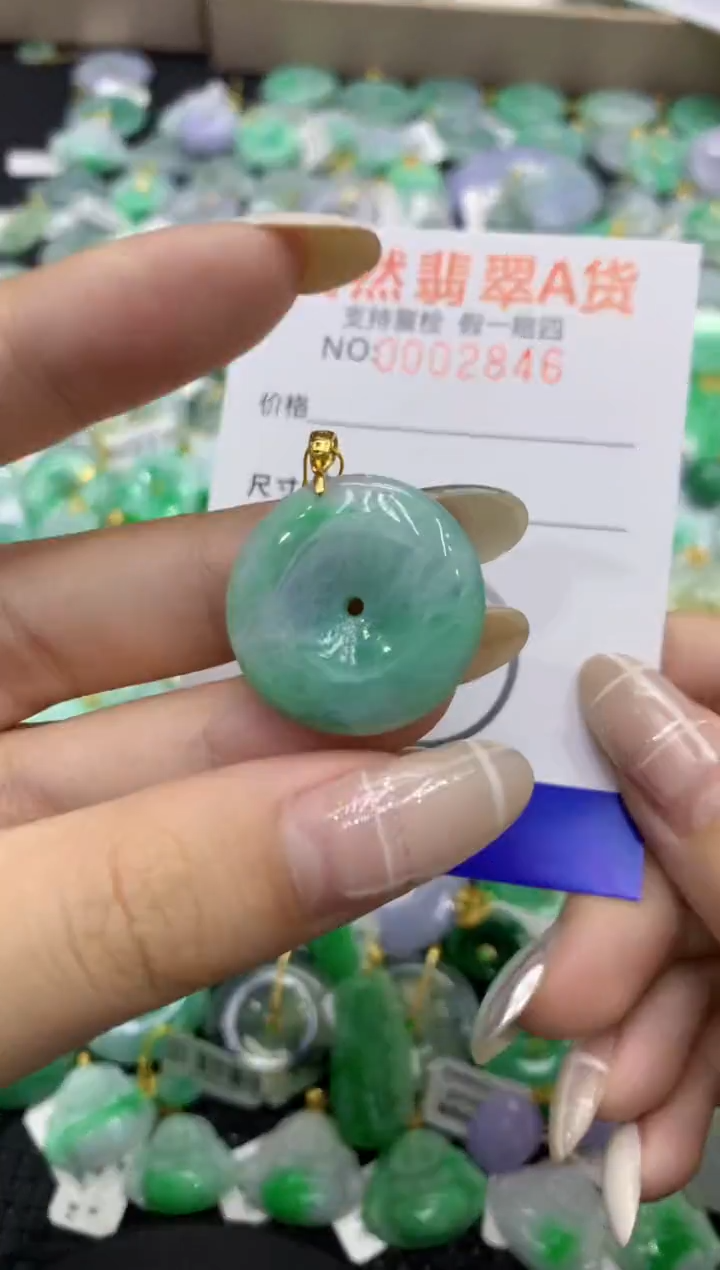 颈饰未镶嵌翡翠天然缅甸翡翠A货