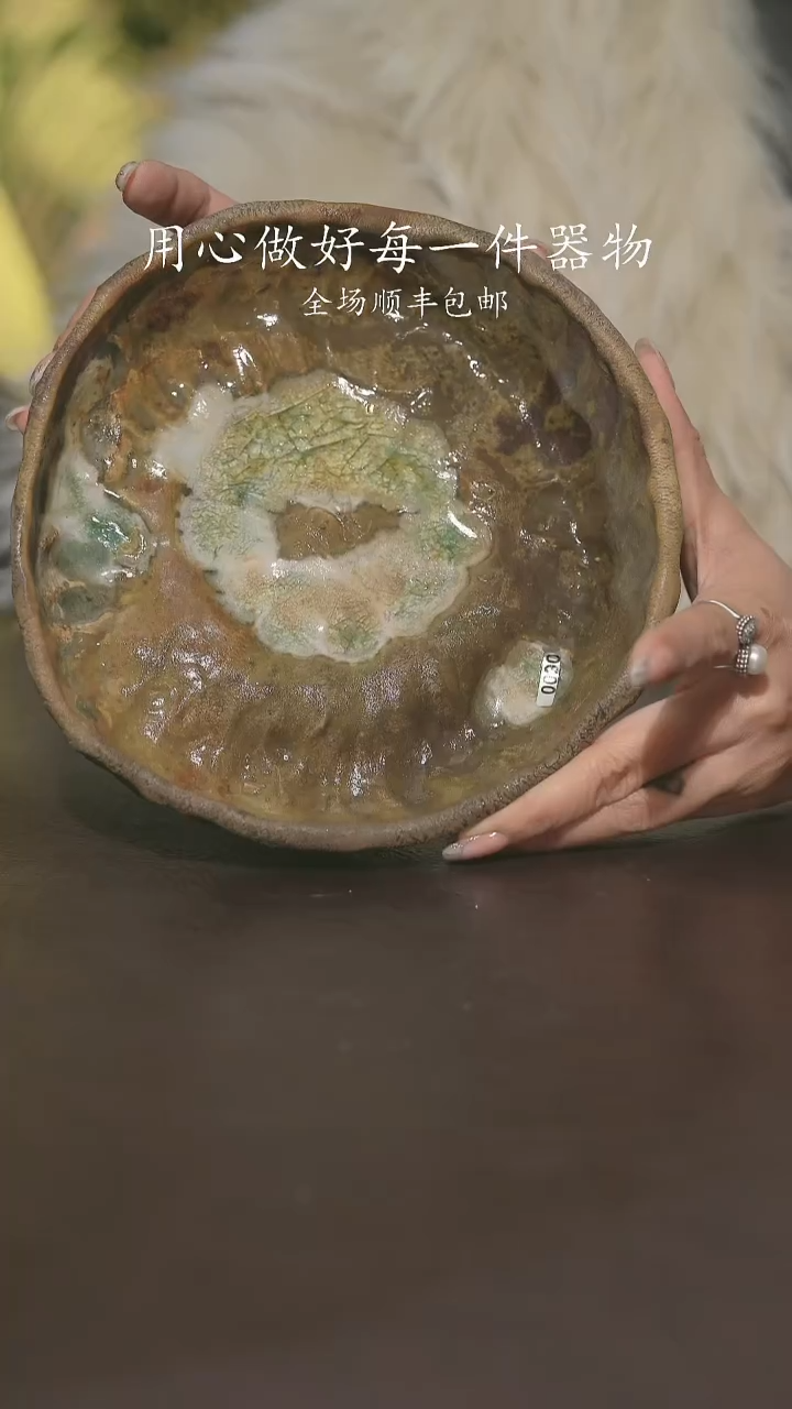 小龙堂不退不换340