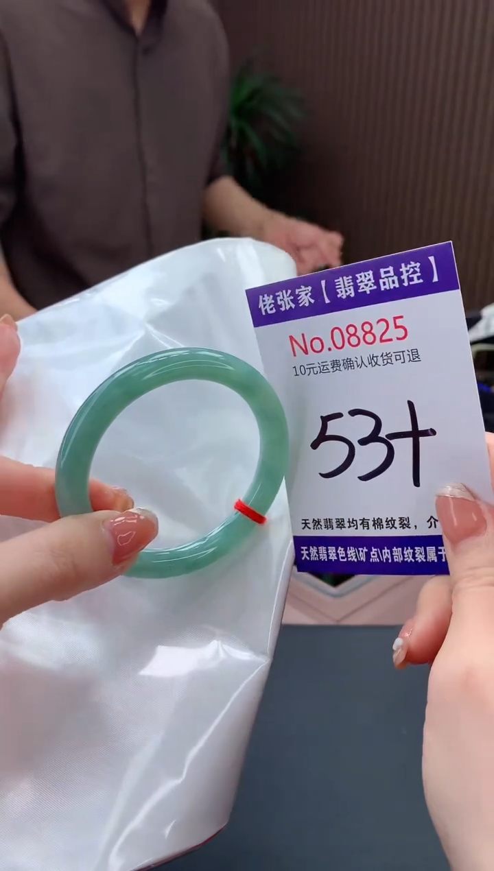 【闪购商品】翡翠手镯未镶嵌天然缅甸A货翡翠