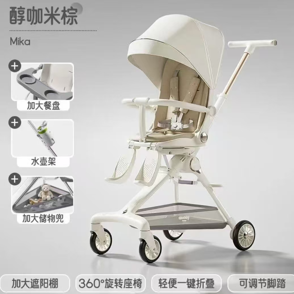 [MADAT]轻便婴儿推车