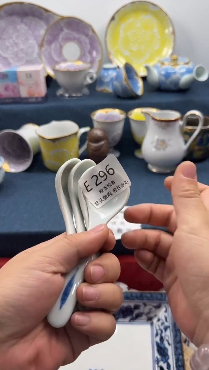 瓷片木**恼瓷片    E296