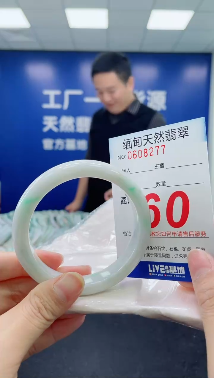 未镶嵌手镯翡翠天然翡翠手镯