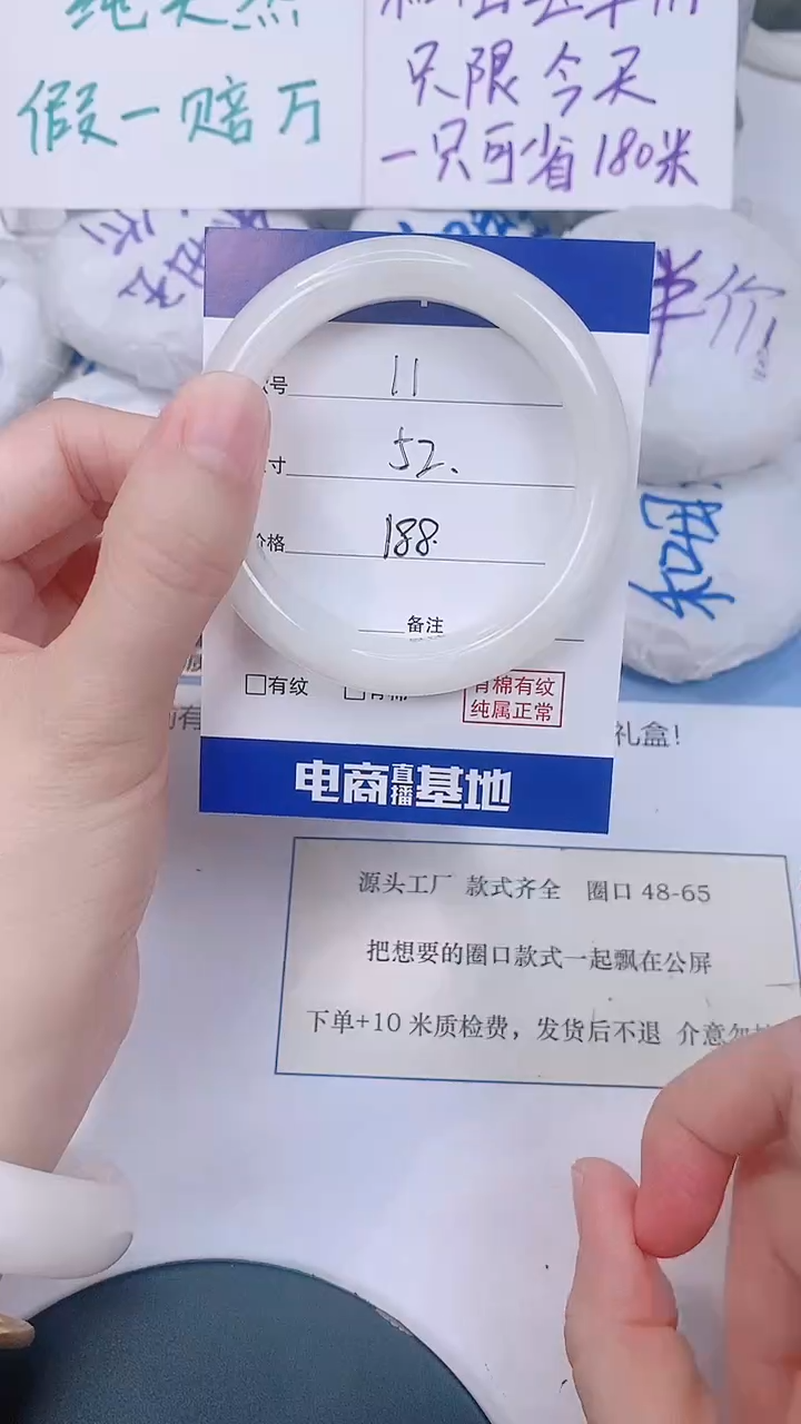 未镶嵌手镯和田玉51-52