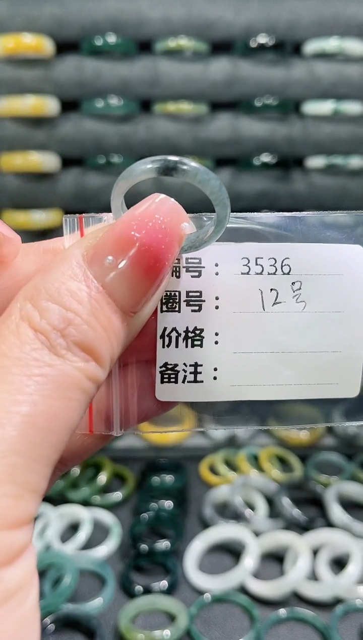 【闪购商品】翡翠戒指未镶嵌3536