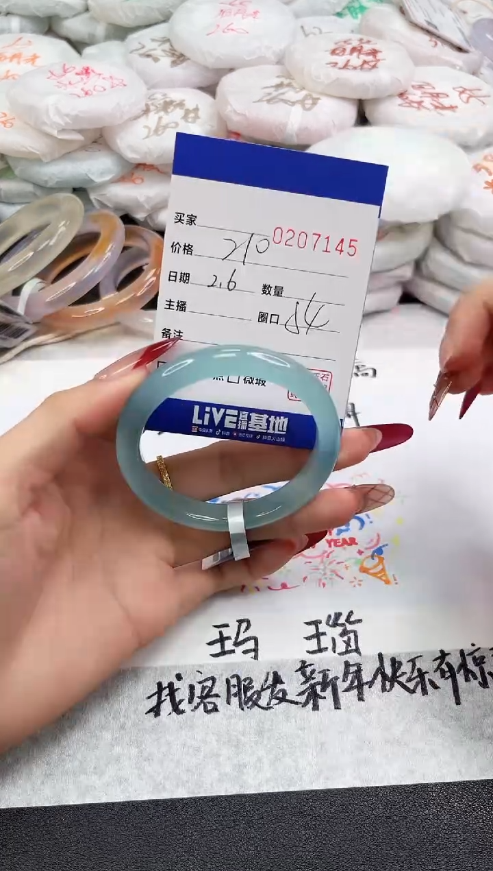 【闪购商品】玛瑙/玉髓手镯未镶嵌7145