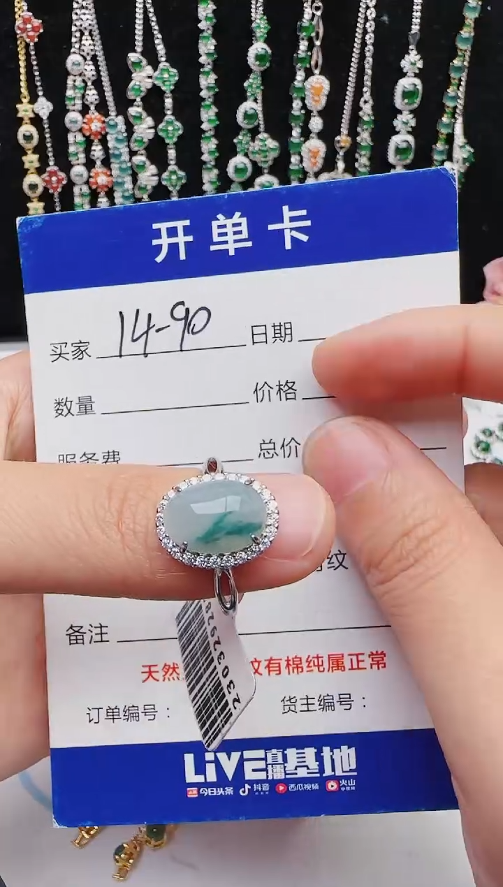 【闪购商品】翡翠戒指银S925镶嵌1111