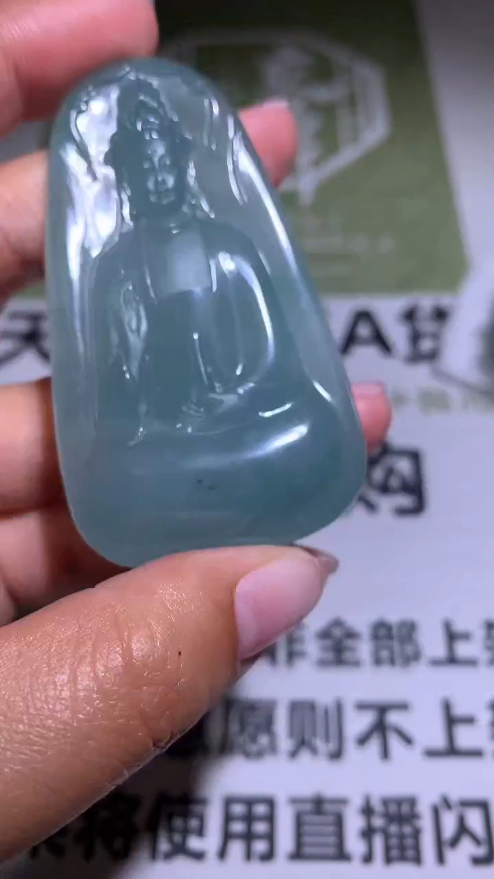 【闪购商品】定制翡翠未镶嵌毛货-不退不换 