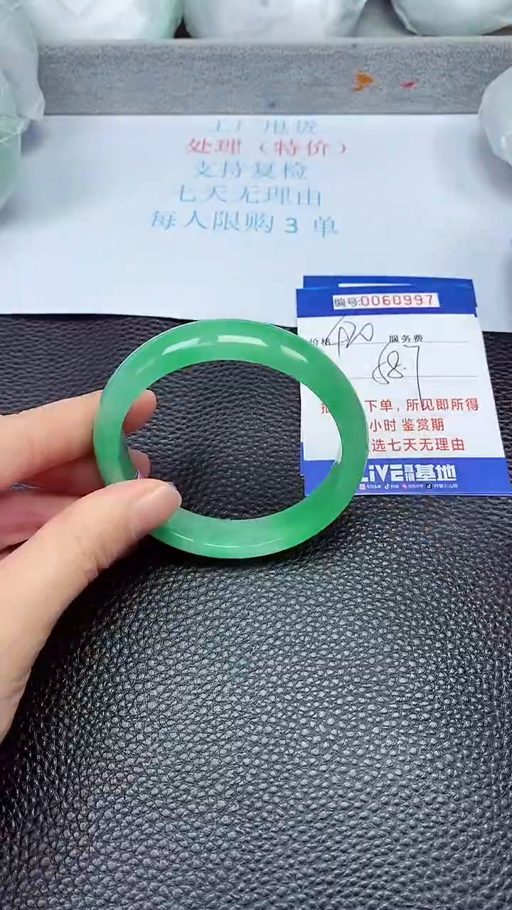 饰品拍下以实物为准60997