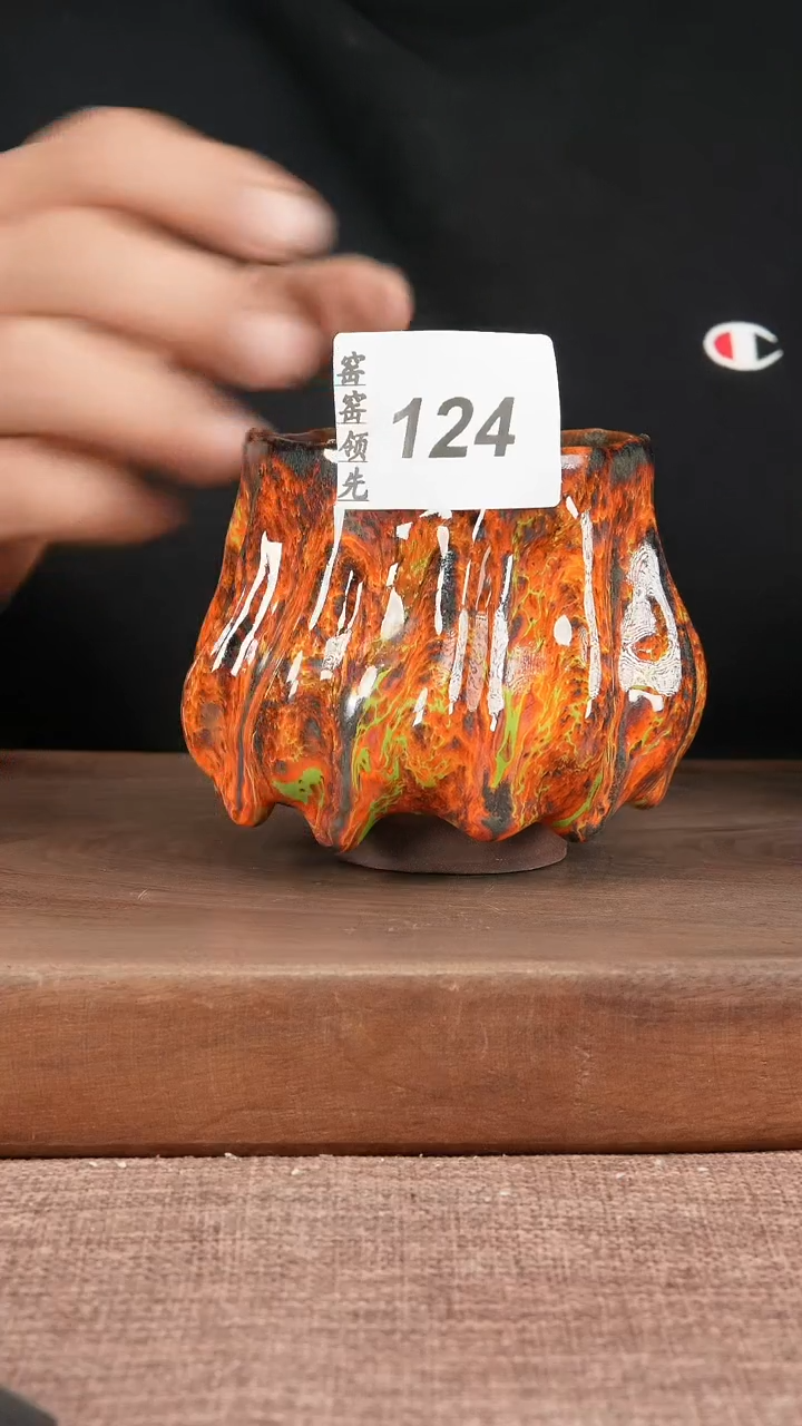 【闪购商品】124窑窑领先 匠心手作