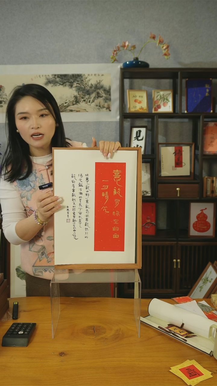 【闪购商品】书法【喜欢有你在的每一天】篆