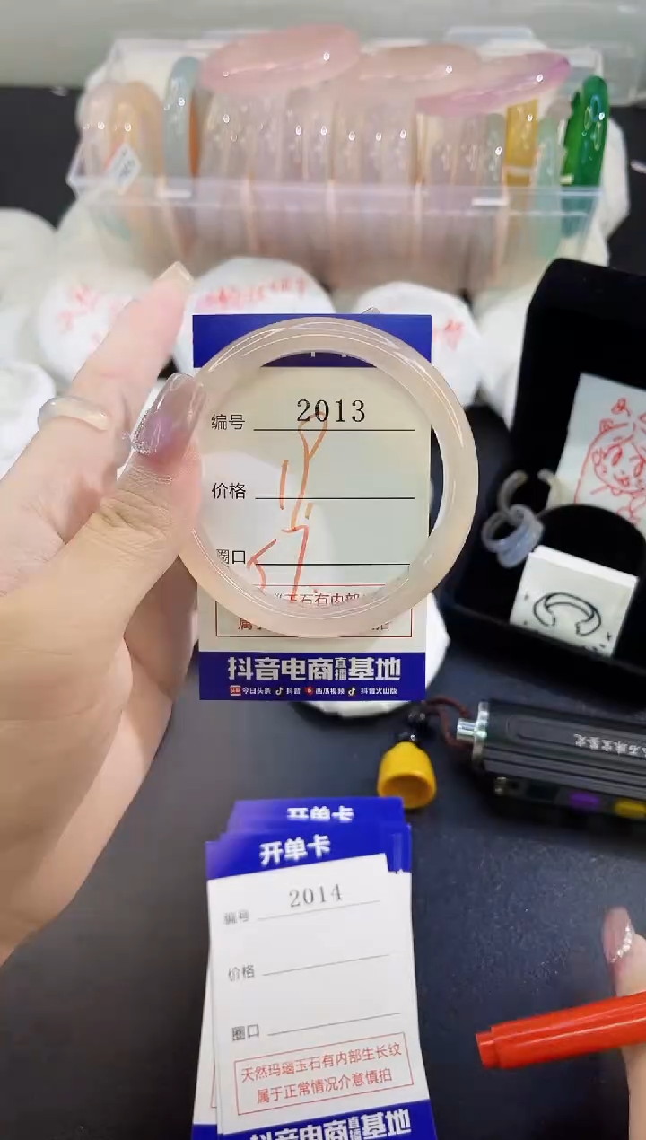 手镯玛瑙/玉髓未镶嵌2013