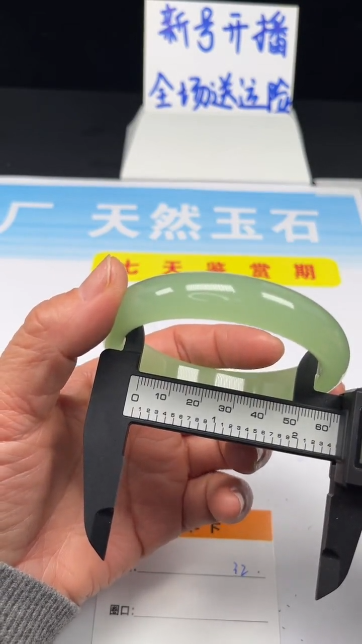 非金属羽毛32-62.5