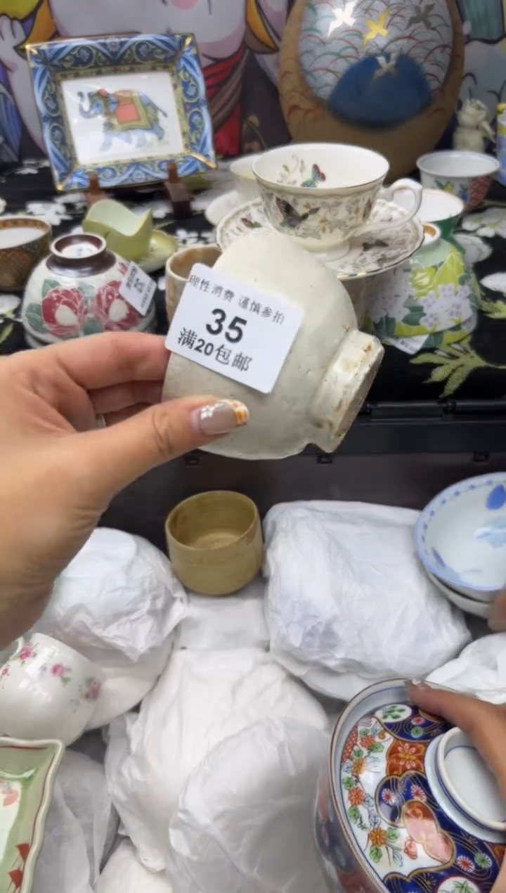 瓷片鸣*小太阳小小小太阳35