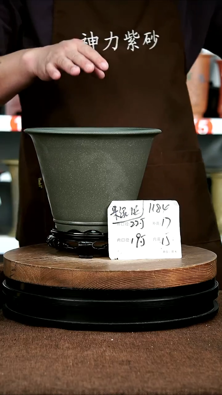 紫砂花盆花卉园艺1184+S