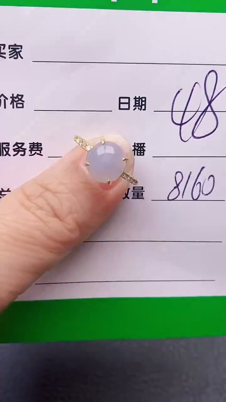 【闪购商品】翡翠戒指银S925镶嵌8160