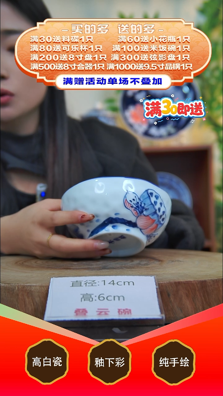 其他白泥景德镇手工手绘陶瓷【食品级】
