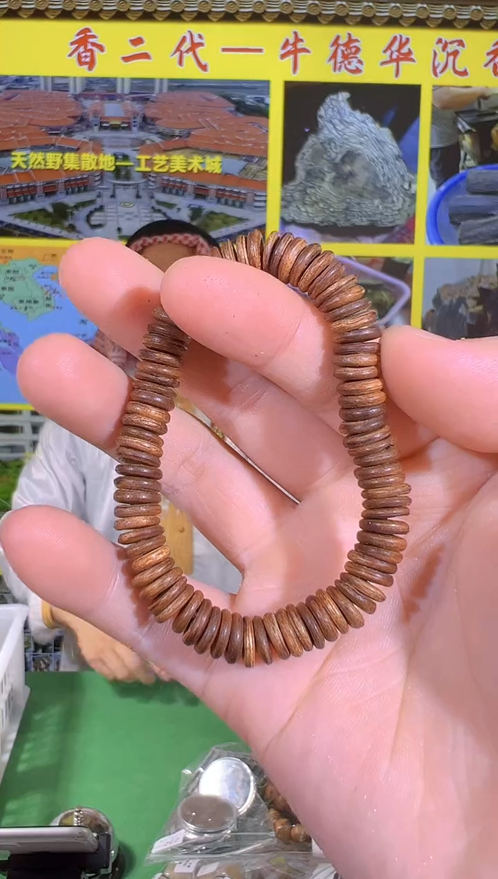 【闪购商品】手串沉香6号香港红土片多样性发一
