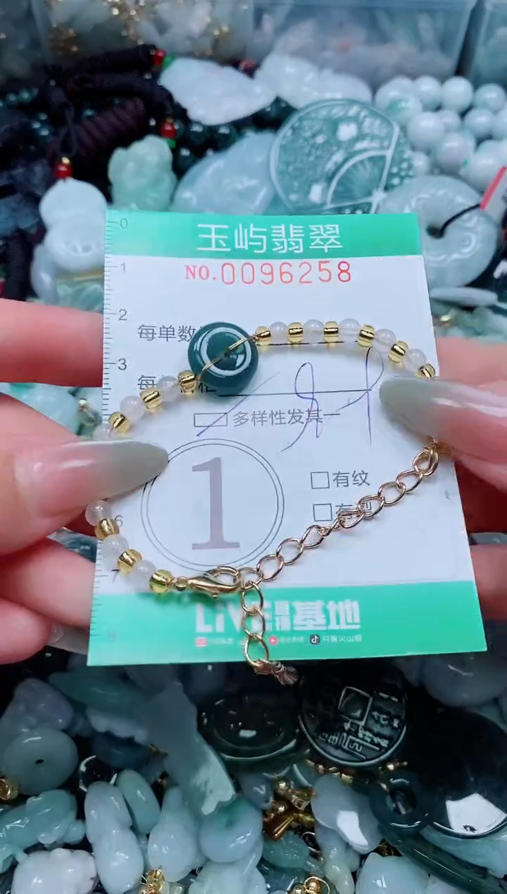 【闪购商品】翡翠颈饰未镶嵌闪购0096258多样性发其一