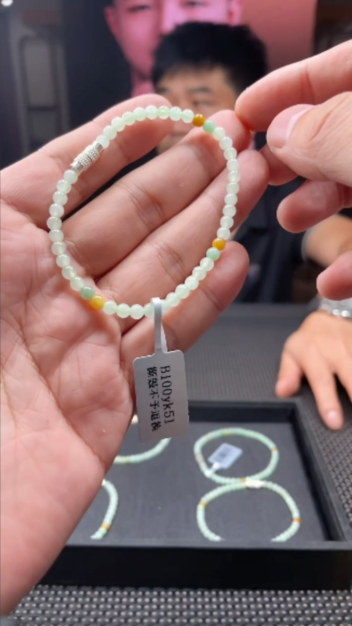 未镶嵌手串翡翠875909-6.25-F82-多样性发其—