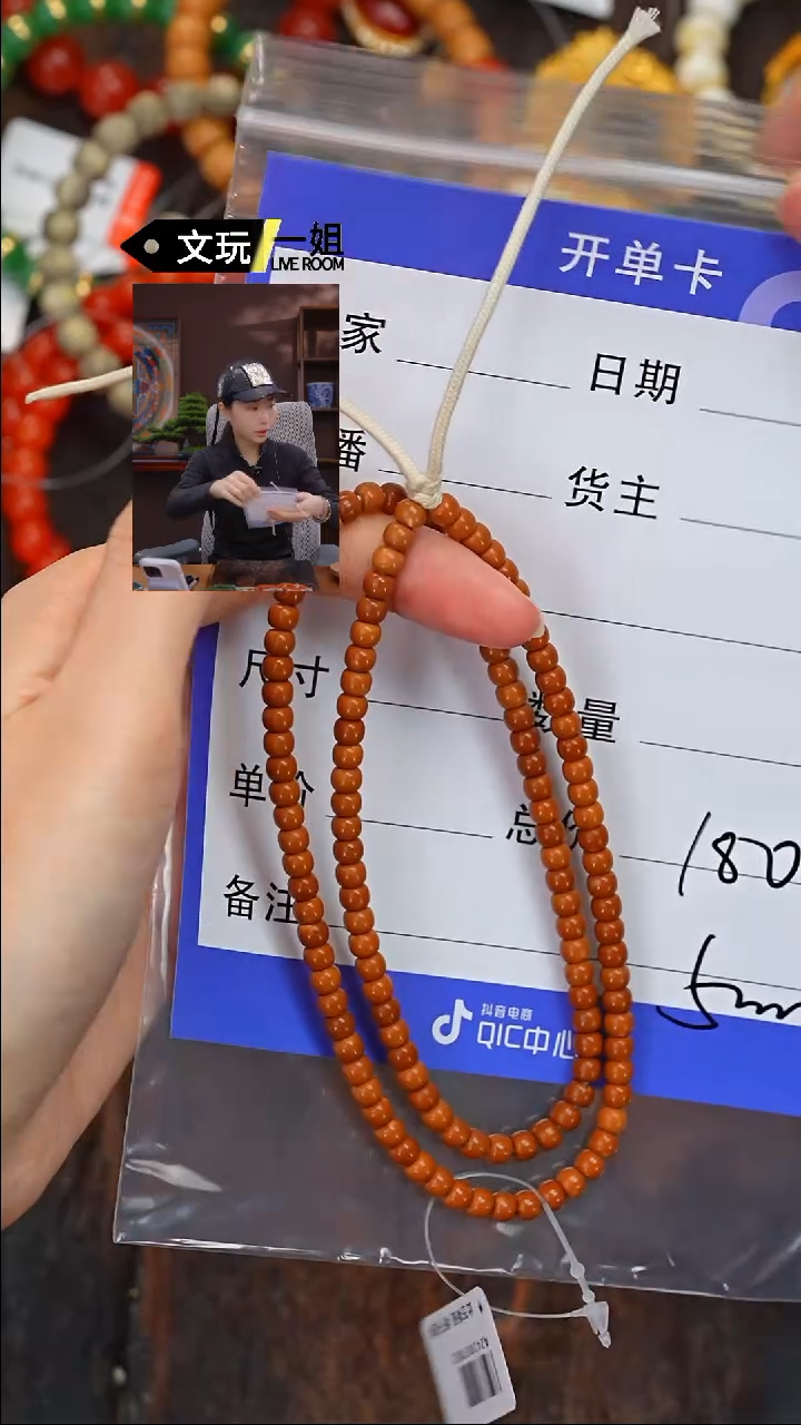 【闪购商品】橄榄核吊坠橄榄核