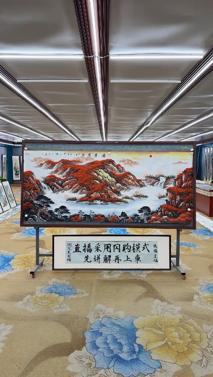 【闪购商品】绘画DC刘雪红-小八尺-山水国画