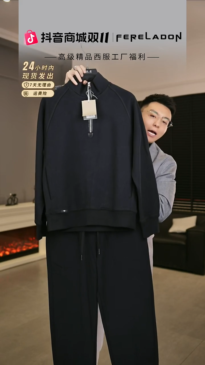 8077   黑色50尺码140-150
