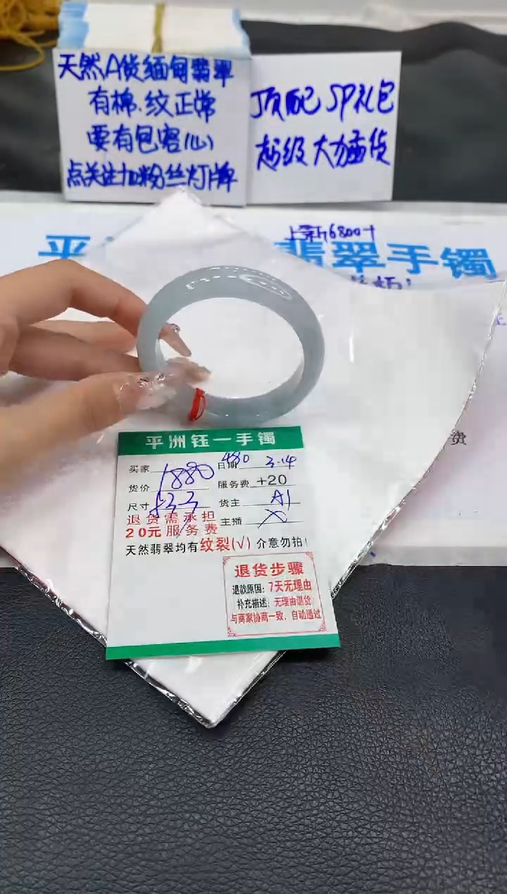 【闪购商品】翡翠未镶嵌手镯1111111111111111