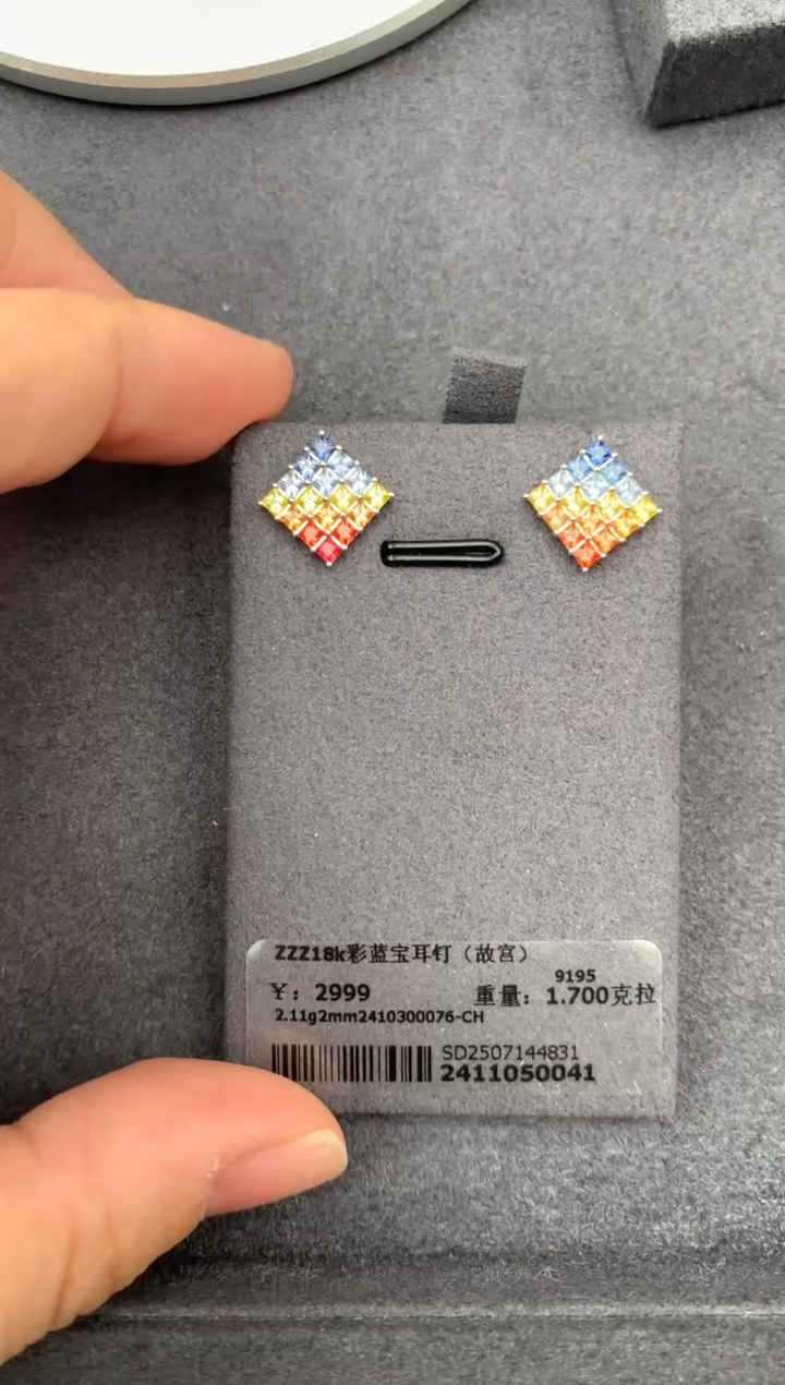 耳饰彩色蓝宝石18K金镶嵌1.7ct 彩蓝宝  GH  定制