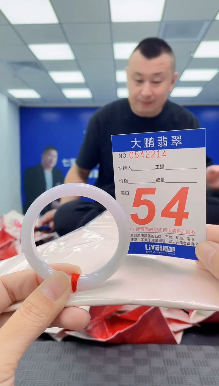 翡翠手镯未镶嵌AAAAAAAAAA