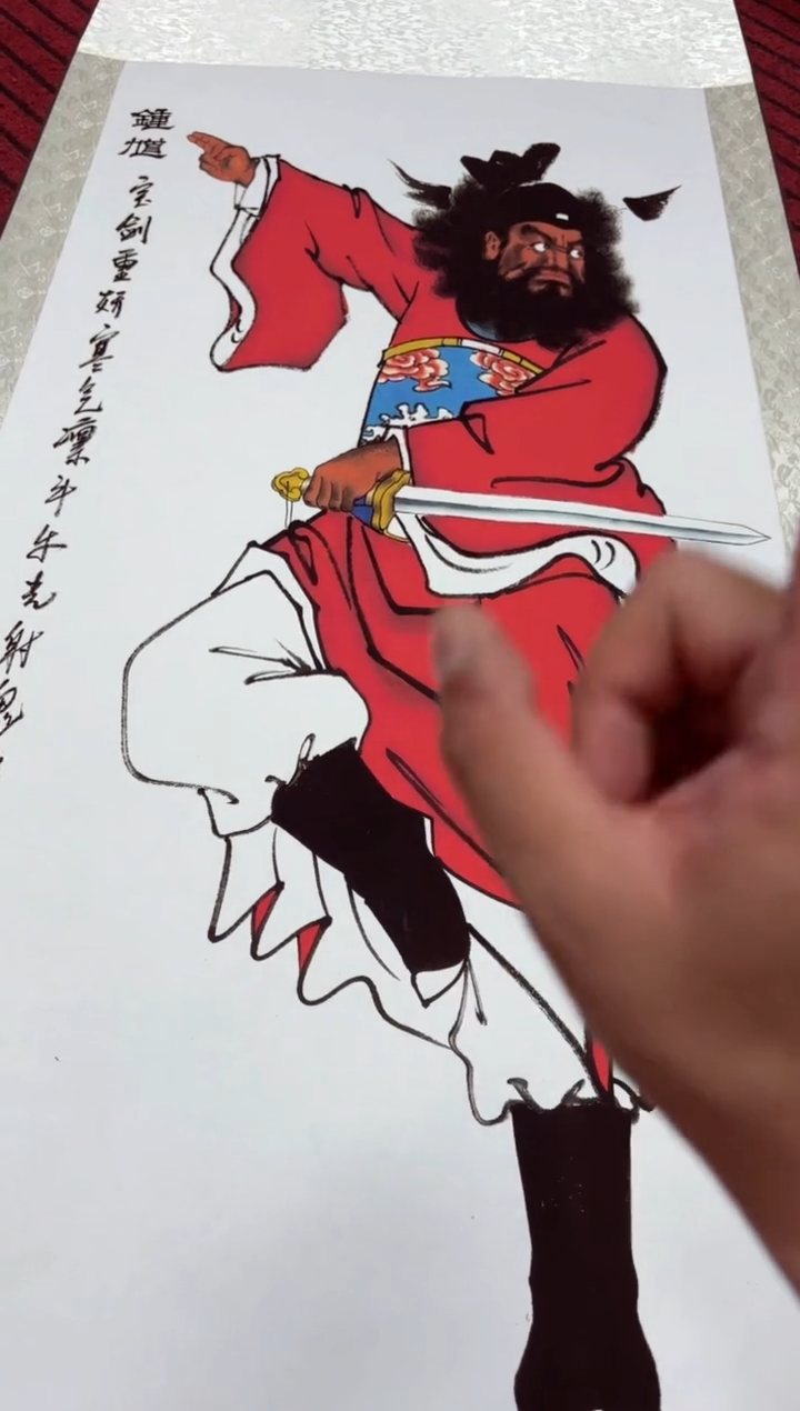 悦白书画年画年画B6