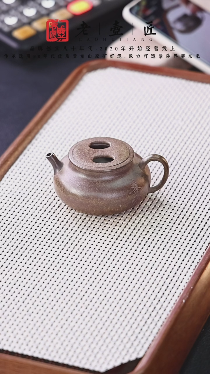 【闪购商品】紫砂茶壶阿木紫砂专属紫砂壶15