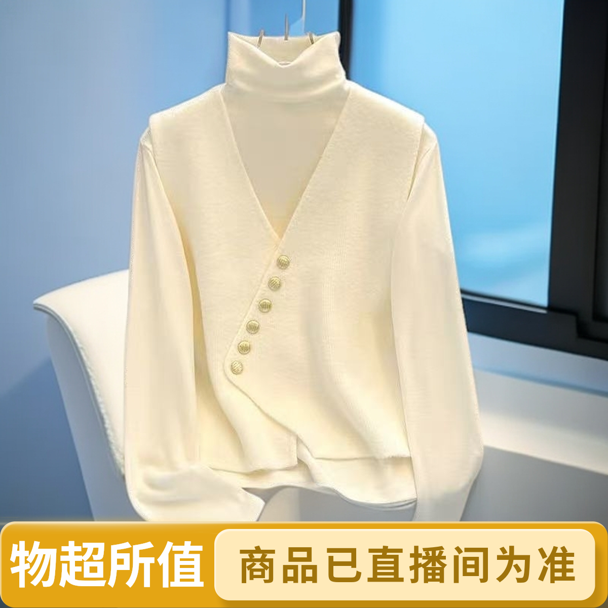 2（701-750）2025新款显瘦百搭气质女装