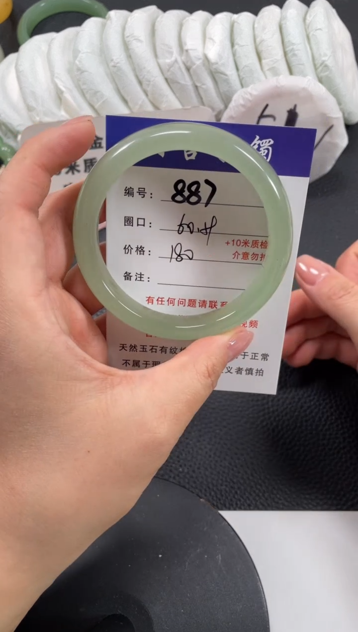 【闪购商品】石英质玉手镯未镶嵌60